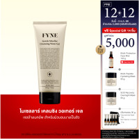 ราคา C02 l โปร 1 5 ธค FYNE Gentle Micellar Cleansing Water Gel ฟายน์ (25611402688)
