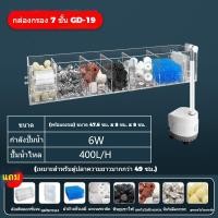 ราคา PET PLAIN กรองบนตู้ปลา กรองบน กรองตู้ปลา กรองแขวน กรองแบบใสใส่วัสดุกรองได้เยอะขึ้น สำหรับตู้ปลา (25251469104)