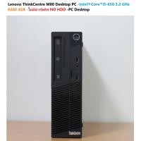 ราคา Lenovo ThinkCentre M80 Desktop PC Intel Core i5 650 3 2 GHz RAM 4GB ไม่มีฮาร์ดดีส NO HDD PC Desktop (17465257583)
