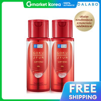 ราคา Hada Labo ฮาดะ ลาโบะ ฮาดะลาโบะ โกกุจูน ยกกระชับ มลค 140 มล x2 ขวด (25465178913)