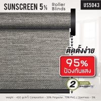 ราคา ม่านม้วนRoller Blinds ม่านโปร่งแสง Sunscreen5 ม่านม้วนสั่งผลิต กันแสงแดดได้ถึง95 (24619018455)