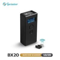 ราคา Gprinter เครื่องอ่านบาร์โค้ด เครื่องสแกนบาร์โค้ด ยิงบาร์โค้ด คิวอาร์โค้ด 1D 2D Barcode Scanner มีสาย ไร้สาย (12974627863)