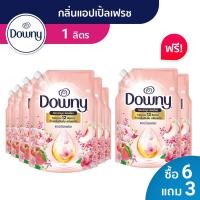 ราคา ซื้อ 6 แถม 3 ดาวน์นี่ น้ำยาปรับผ้านุ่มสูตรเข้มข้น ถุงเติม หอมติดทนนาน 1 1 1 ลิตร x9 Buy 6 Get 3 Downy Concentrated Fabric Softener Refill 1 1 1 L x9 (24739610846)