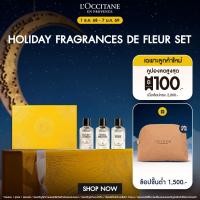 ราคา LOccitane Holiday Fragrances de Fleur Set เซ็ตของขวัญน้ำหอมขนาดมินิ 3 กลิ่น (25320875470)