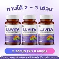 ราคา ลูวีต้า พลัส ลูทีน ซีแซนทีน วิตามินบำรุงสายตา ลดตาแห้งล้า ตาไม่พร่ามัว ดวงตาชุ่มชื้น (24503856707)