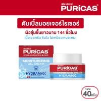 ราคา Puricas Double Dragons Blood Intensive Moisturizing Gel Cream 40g มอยเจอร์ไรเซอร์ดราก้อนบลัด (25487606105)