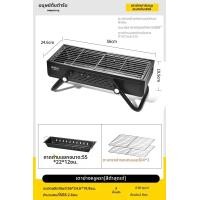 ราคา The Primitive เตาปิ้งย่างบาร์บีคิวพกพาสำหรับกลางแจ้ง ขนาดใหญ่ (25551213343)