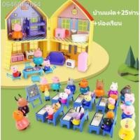 ราคา จัดส่งภายใน 24 ชั่วโมง Peppa Pig Playset ตุ๊กตา ชุด รถบัสปิกนิก Peppa Pig ขนาดเล็ก พร้อมเสียงเพลง ของเล่นสําหรับเด็ก (24417190129)
