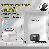 ราคา doudou เครื่องนึ่งขวดนมแบบพิเศษพร้อมระบบอบแห้ง 2 in 1 การฆ่าเชื้อด้วยไอน้ำอุณหภูมิสูง นึ่งและปรุงอาหารได้ ความจุขนาดใหญ่ (25156463625)