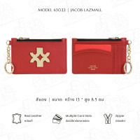 ราคา JACOB กระเป๋าใส่บัตร พร้อมพวงกุญแจ รุ่น 63022 (23749775567)