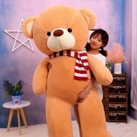 ราคา ตุ๊กตาหมีขนาดใหญ่สีชมพู ตุ๊กตาผ้าฝ้ายสำหรับเด็กผู้หญิง อุปกรณ์เสริมเสื้อผ้า เหมาะสำหรับอายุ 3 ขวบขึ้นไป (21651930461)