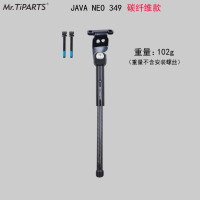 ราคา ขาตั้งจักรยาน MrTiPARTS ทำจากอลูมิเนียมอัลลอยด์และคาร์บอนไฟเบอร์ สำหรับจักรยานขนาด 16 นิ้ว ขาพับได้สามขา เหมาะสำหรับจักรยาน Java Neo ทำจากอลูมิเนียมอัลลอยด์ (25585505094)