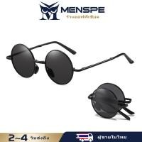 ราคา MENSPE แว่นกันแดดโฟโตโครมิกแบบพับได้ แว่นกันแดดแบบโพลาไรซ์กิ้งก่า แว่นกันแดดสำหรับขับรถ แว่นกันแดดป้องกันแสงสะท้อน เลนส์มองเห็นตอนกลางคืน ป้องกันรังสียูวี แว่นกันแดดสไตล์เรโทรสุดเก๋ (23317295213)
