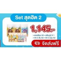 ราคา Set สุดฮิต 2 Klarins คลารินส์ Kids Multi Vitamin x1 Kids Calcium Plus x2 Vitamin C Boost x4 (20317217249)