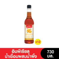ราคา ยกลัง Imperial อิมพีเรียลน้ำเชื่อมผสมน้ำผึ้ง 730 มล 12 ขวด (20069516393)