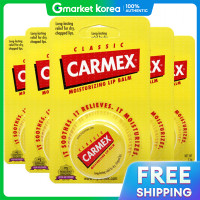 ราคา Carmex คาเมกซ คลาสสิค ลิปบาล์มแบบกระปุก 7 5 กรัม x 5 ชิ้น (25287029372)