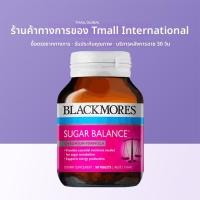 ราคา Blackmores อาหารเสริมดุลน้ำตาลในเลือด (25237620561)