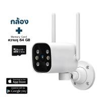 ราคา 2025รุ่นใหม่ล่าสุด กล้องวงจรปิดกันน้ำ คมชัด4K กลางคืนภาพสี หมุนได้180องศา มีไมคลำโพง กล้องวงจรปิดไร้สาย เชื่อมไวไฟ2 4G (24641739105)