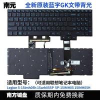 ราคา คีย์บอร์ดที่เหมาะสำหรับ Lenovo Legion 5 15Imh05h 15Arh055p 5P 15Imh05 15Imh05h Mjyvmt Th (24961327978)