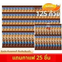 ราคา กาแฟ Maxwell House รสชาติธรรมชาติเข้มข้น 3 in 1 กาแฟแห้งสำหรับดื่มทันที บรรจุกล่อง 50 ถุง วิธีการดื่มแบบผสมผสาน (24423244877)