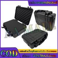 ราคา RM กล่องกันกระแทก พลาสติกABSป้องกัน Carry Case การจัดเก็บ ฟรีโฟมกันน้ำฮาร์ด Carryเครื่องมือกรณีกระเป๋ากล่องเก็บกล้องถ่ายภาพฟองน้ำกล้องกันน้ำขนาดใหญ่ฮาร์ด กระเป๋าเดินทาง (24496544526)
