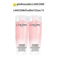 ราคา Lancome paris ลังโคม เจนเทิล มอยส์เจอร์ไรซิ่ง โรส วอเตอร์ สกิน รีไฟน์นิ่ง โทนเนอร์ ซูทติ้ง ไฮเดรติ้ง เจนเทิล ออน สกิน นำเข้า โทนเนอร์เครื่องสำอาง 125 มล2 (25406101635)