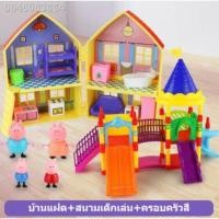 ราคา จัดส่งภายใน 24 ชั่วโมง Peppa Pig Playset ตุ๊กตา ชุด รถบัสปิกนิก Peppa Pig ขนาดเล็ก พร้อมเสียงเพลง ของเล่นสําหรับเด็ก (24417190135)