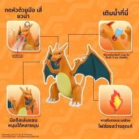 ราคา ตุ๊กตาพิคาชูและชาแมนเดอร์นุ่มๆ BABYSHOME (25312004930)