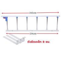 ราคา ที่กั้นเตียง ราวกั้นเตียง ราวพยุงตัว ราวพยุง กันตกเตียง ราวกันตก แบบพับได้ ราวสไลด์ กั้นข้างเตียงผู้ป่วย แบบพับได้ 5 6 ขั้น ไม่จำเป็น ป้องกันผู้ป่วยพลาดตกจากเตียง (24186707751)