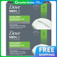 ราคา Dove Men Care สบู่ก้อนล้างหน้า แพ็กใหญ่ 100 กรัม x 8 ก้อน (25138740786)