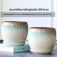 ราคา ช่องที่ระบายความชื้นขนาดใหญ่สำหรับปลูกต้นไม้ในบ้าน จานรอง กระถางเซรามิก รูปไข่ ลายดอกไม้ ต้นไม้สีเขียว ต้นกวางตุ้ง ต้นไม้ในบ้าน กระถางต้นไม้ กระถางต้นไม้ (24823461021)