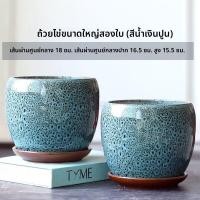 ราคา ช่องที่ระบายความชื้นขนาดใหญ่สำหรับปลูกต้นไม้ในบ้าน จานรอง กระถางเซรามิก รูปไข่ ลายดอกไม้ ต้นไม้สีเขียว ต้นกวางตุ้ง ต้นไม้ในบ้าน กระถางต้นไม้ กระถางต้นไม้ (24823461017)