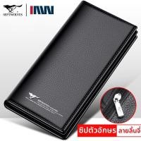 ราคา SEPTWOLVES กระเป๋าสตางค์หนังยาวเรียวยาวสำหรับผู้ชาย (25035081550)
