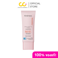 ราคา Kindness Freedom Beauty Bright Up Protect Sunscreen SPF50 PA 30ml กันแดด สำหรับผิวหน้า (22958155666)
