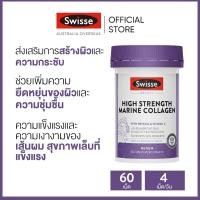 ราคา Swisse Firm Light Duo Apple Cider Vinegar 60 Tablets Marine Collagen 60 Tablets (25322828261)