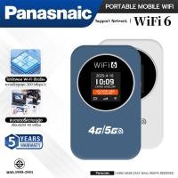 ราคา มีการรับประกันจากผู้ขาย 5 ปี ไวไฟพกพา WiFi6 4G 5G LTE ใส่ซิมแล้วใช้ได้ทันที ไม่ต้องตั้งค่า รองรับทุกซิม โมบายไวไฟ AIS DTAC เราเตอร์ใส่ซิม โมบายไวไฟ วายฟายพกพา Pocket WiFi (25339340541)