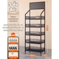 ราคา Velostride Free shipping แถมฟรีตะขอ15 ชั้นวางของมีล้อ ร้านค้า ขั้นวางของ ชั้นวางขนม ชั้นขายของ ชั้น ขายของ ขนมร้านค้า มินิมาร์ท 5 ชั้น (22923593983)
