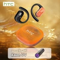ราคา HTC NE10 RGB Quicksand Luminous Sports หูฟังบลูทูธ Bluetooth 6 0 40 ชั่วโมง อายุการใช้งานแบตเตอรี่ หูฟังไร้สาย (25260657406)
