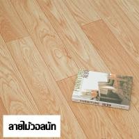 ราคา 10 20 เสื่อน้ํามัน แผ่นปูพื้น PVC กระเบื้องยาง LVT กันน้ำกันลื่น ทนต่อคราบสกปรก ลายไม้ ผิวด้านหน้าทรา (25158895494)