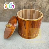 ราคา CR W ถังใส่ข้าวสารไม้สัก 9 9 นิ้ว แบบฝากระติก ถังใส่น้ำหวาน ถังไม้ทรงกลม ไม้สักทอง rice storage (21441035484)
