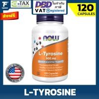 ราคา Now Foods L Tyrosine 500 mg 120 Capsulesแอล ไทโรซีน ขนาด 500 มก บรรจุ 120 แคปซูล (25344330220)
