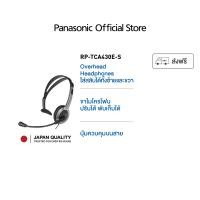 ราคา Panasonic Headset RP TCA430E Jack 2 5 mm หูฟังครอบหู ช่องต่อหูฟัง 3 5 มม น้ำหนักเบา พกพาสะดวก พับได้ (18372665112)