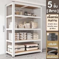 ราคา BM ชั้นวางเครื่องมือ ชั้นวางของ ชั้นวางสต็อคสินค้า แผ่นหนา 6 0มิล แบริ่งน้ำหนัก 500kg ชั้นเก็บอุปกรณ์ เป็นสนิม กันน้ำท ชั้นวางของชั้นเหล็ก (24770407164)