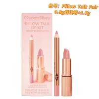 ราคา ลิปสติก Charlotte Tilbury Pillow Talk Matte Long Lasting Lip Liner Charlotte Tilbury CT Lipstick Lip Pencil ที่ทำให้คุณดูเป็นธรรมชาติ (24946265305)