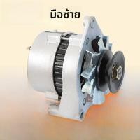 ราคา เครื่องกำเนิดไฟฟ้าสีสันสดใส JF11 11A Pure Copper Rectifier Tractor Forklift Truck 3 Wheel Generator 12V 24V บริการซ่อมบำรุงรักษา (24265674993)