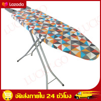 ราคา โต๊ะรีดผ้า โต๊ะรีดผ้าไอน้ำ โต๊ะรองรีด โต๊ะรีดผ้าปรับได้ โต๊ะรีดผ้าพับได้ ที่รองรีดผ้า ที่รีดผ้า ปรับความสูงได้ 10ระดับ (23821532646)