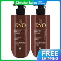 ราคา Ryo แชมพูเพิ่มความหนาและรากผมแข็งแรง 592 มล x2 (25361333480)