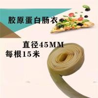ราคา 15 meter Collagen casing to 10 45 mm diameter 10 do bologna sausage dried halal beef (16602958644)