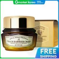 ราคา SkinFood สกินฟู้ด ครีมบำรุงผิวหน้า Royal Honey Propolis Enrich Barrier Cream (25126517083)