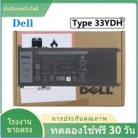 ราคา Dell แบตเตอรี่ ของแท้ 33YDH Battery Notebook Dell Inspiron 17 7778 Series (21563418127)